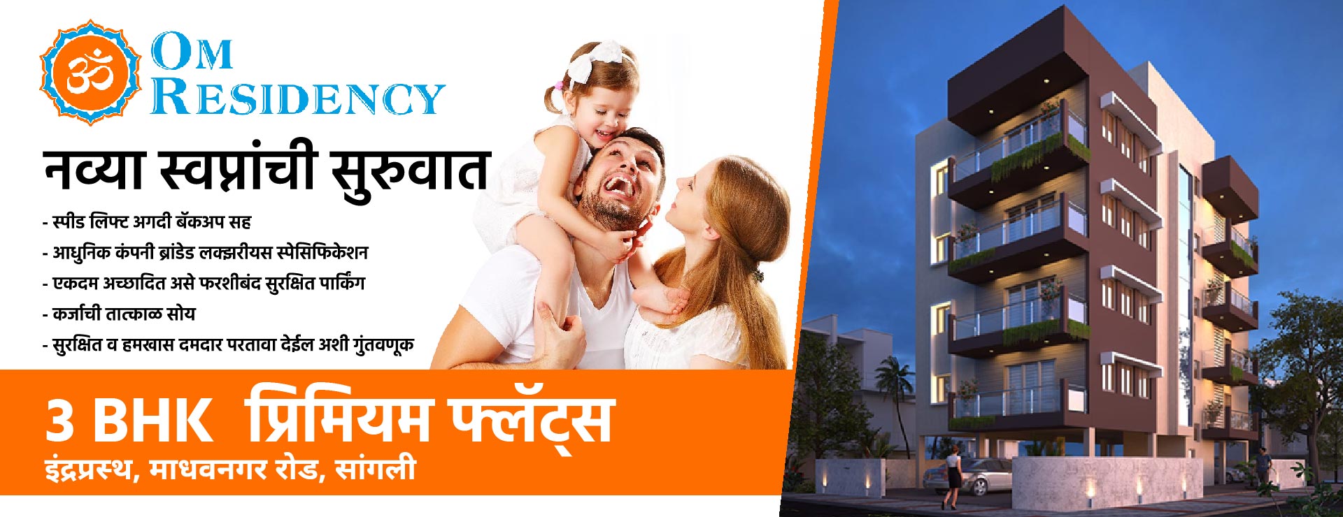 Om Residency- Indraprastha Nagar, Sangli